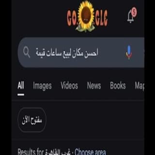 اغنية دايس ع الكل أبيوسف بالكلمات كلمات اغنية دايس ع الكل أبيوسف مكتوبة كاملة