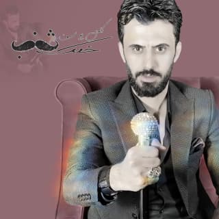 اغنية خلك شنب كامل يوسف بالكلمات كلمات اغنية خلك شنب كامل يوسف مكتوبة كاملة