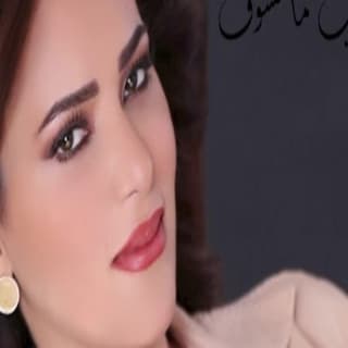 اغنية ياواد ياجن بتول بني بالكلمات كلمات اغنية ياواد ياجن بتول بني مكتوبة كاملة