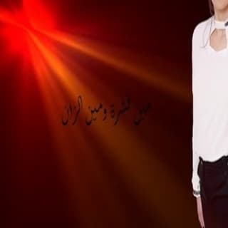 اغنية فيها اية بتول بني بالكلمات كلمات اغنية فيها اية بتول بني مكتوبة كاملة