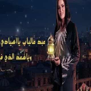 اغنية كو الالباب بالميلي بتول بني بالكلمات كلمات اغنية كو الالباب بالميلي بتول بني مكتوبة كاملة