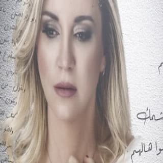 اغنية لم شمل نورا رحال بالكلمات كلمات اغنية لم شمل نورا رحال مكتوبة كاملة