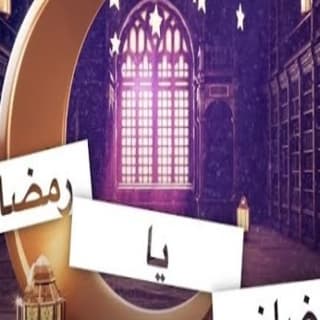 اغنية زانت الدنيا سند خالد بالكلمات كلمات اغنية زانت الدنيا سند خالد مكتوبة كاملة