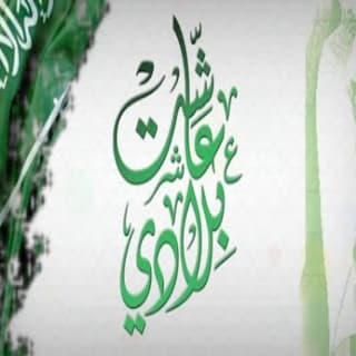 اغنية عاشت بلادي سند خالد بالكلمات كلمات اغنية عاشت بلادي سند خالد مكتوبة كاملة