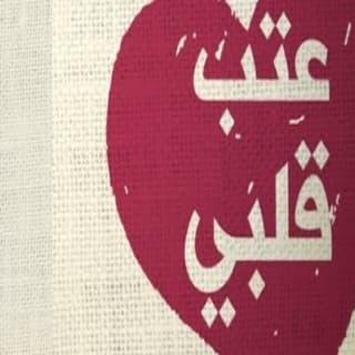 اغنية عتب قلبي سند خالد بالكلمات كلمات اغنية عتب قلبي سند خالد مكتوبة كاملة