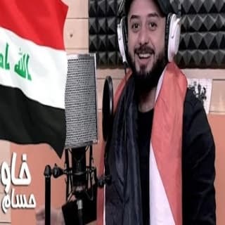 اغنية خاوه حسام الماجد بالكلمات كلمات اغنية خاوه حسام الماجد مكتوبة كاملة
