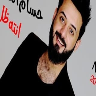 اغنية انت ظل حسام الماجد بالكلمات كلمات اغنية انت ظل حسام الماجد مكتوبة كاملة