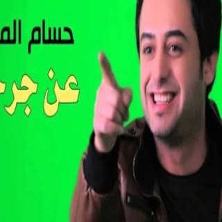 اغنية عن جرحك حسام الماجد بالكلمات كلمات اغنية عن جرحك حسام الماجد مكتوبة كاملة