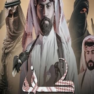 اغنية كفو مهدی الزایری بالكلمات كلمات اغنية كفو مهدی الزایری مكتوبة كاملة