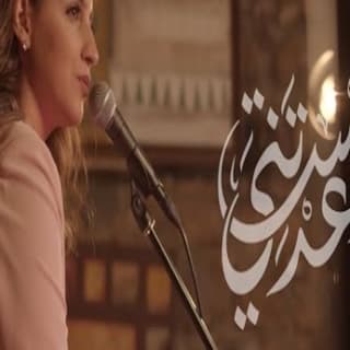 اغنية ألستَ وعدتني كارمن توكمه جي بالكلمات كلمات اغنية ألستَ وعدتني كارمن توكمه جي مكتوبة كاملة