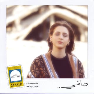 اغنية ماشي كارمن توكمه جي بالكلمات كلمات اغنية ماشي كارمن توكمه جي مكتوبة كاملة