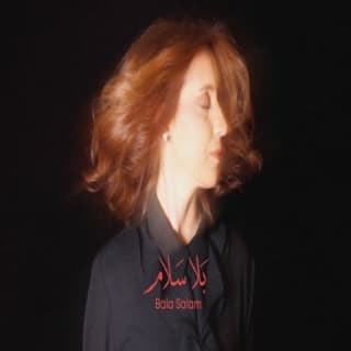 اغنية في ناس كارمن توكمه جي بالكلمات كلمات اغنية في ناس كارمن توكمه جي مكتوبة كاملة