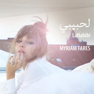 اغنية لحبيبي ميريام فارس بالكلمات كلمات اغنية لحبيبي ميريام فارس مكتوبة كاملة