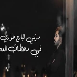 اغنية سوالفنا سلطان بن مريع بالكلمات كلمات اغنية سوالفنا سلطان بن مريع مكتوبة كاملة