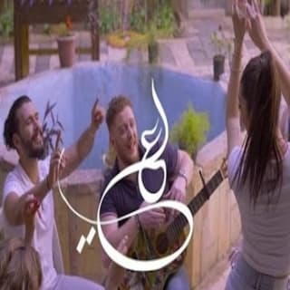 اغنية مرة من العمر علي السلق بالكلمات كلمات اغنية مرة من العمر علي السلق مكتوبة كاملة