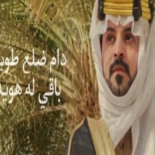 اغنية العروش الفيصلية فيصل المداريه بالكلمات كلمات اغنية العروش الفيصلية فيصل المداريه مكتوبة كاملة