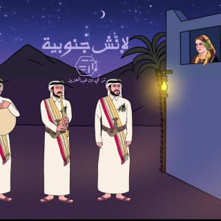 اغنية لانش جنوبية تركي بن عبدالعزيز بالكلمات كلمات اغنية لانش جنوبية تركي بن عبدالعزيز مكتوبة كاملة