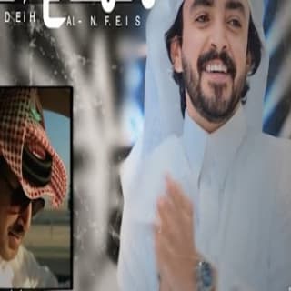 اغنية لاتمدح النفس فلاح المسردي بالكلمات كلمات اغنية لاتمدح النفس فلاح المسردي مكتوبة كاملة