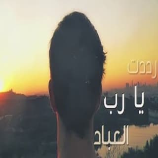 اغنية يا عظيما احمد بوخاطر بالكلمات كلمات اغنية يا عظيما احمد بوخاطر مكتوبة كاملة