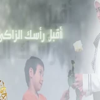 اغنية يا أمي احمد بوخاطر بالكلمات كلمات اغنية يا أمي احمد بوخاطر مكتوبة كاملة