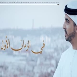 اغنية يا من يرى احمد بوخاطر بالكلمات كلمات اغنية يا من يرى احمد بوخاطر مكتوبة كاملة