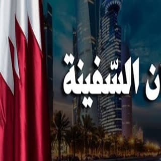 اغنية ربان السفينة عبدالعزيز العليوي بالكلمات كلمات اغنية ربان السفينة عبدالعزيز العليوي مكتوبة كاملة