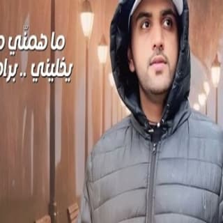 اغنية صوت المطر محمد الماسي بالكلمات كلمات اغنية صوت المطر محمد الماسي مكتوبة كاملة