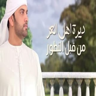 اغنية سيد الملاحي محمد الماسي بالكلمات كلمات اغنية سيد الملاحي محمد الماسي مكتوبة كاملة