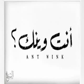 اغنية انت وينك محمد الماسي بالكلمات كلمات اغنية انت وينك محمد الماسي مكتوبة كاملة