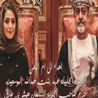 اغنية استبشرت لبلاد في طلة عهد محمد الماسي بالكلمات كلمات اغنية استبشرت لبلاد في طلة عهد محمد الماسي مكتوبة كاملة