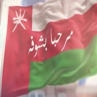 اغنية مرحبا بشوفه سيدي هيثم محمد الماسي بالكلمات كلمات اغنية مرحبا بشوفه سيدي هيثم محمد الماسي مكتوبة كاملة