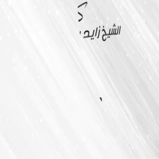 اغنية ان هويتونا محمد الماسي بالكلمات كلمات اغنية ان هويتونا محمد الماسي مكتوبة كاملة