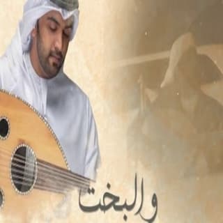 اغنية حد مثلي بات مشجنه محمد الماسي بالكلمات كلمات اغنية حد مثلي بات مشجنه محمد الماسي مكتوبة كاملة