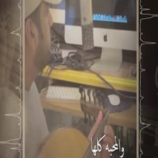 اغنية الغياض محمد الماسي بالكلمات كلمات اغنية الغياض محمد الماسي مكتوبة كاملة
