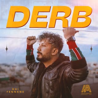 اغنية الدرب حاتم عمور بالكلمات كلمات اغنية الدرب حاتم عمور مكتوبة كاملة