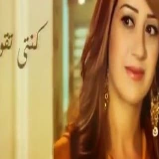 اغنية بزاف عليك بزاف نادية خالص بالكلمات كلمات اغنية بزاف عليك بزاف نادية خالص مكتوبة كاملة