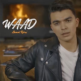 اغنية حكايتي أنا أحمد الرباعي بالكلمات كلمات اغنية حكايتي أنا أحمد الرباعي مكتوبة كاملة