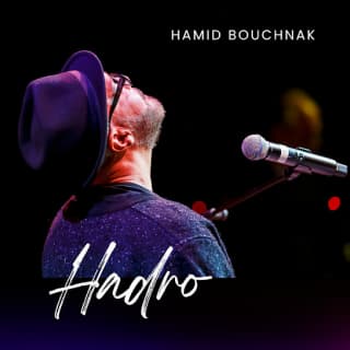 اغنية هَضْـرُو حميـد بوشناق بالكلمات كلمات اغنية هَضْـرُو حميـد بوشناق مكتوبة كاملة