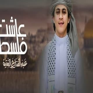 اغنية يهدي سلامه عبدالفتاح الفقيه بالكلمات كلمات اغنية يهدي سلامه عبدالفتاح الفقيه مكتوبة كاملة