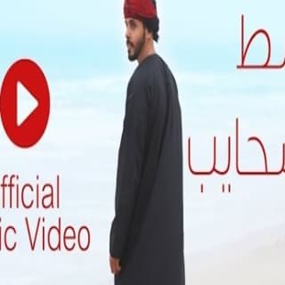 اغنية وسط السحايب محاد صالح بالكلمات كلمات اغنية وسط السحايب محاد صالح مكتوبة كاملة