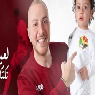 اغنية دحية النشامى هيثم إلياس بالكلمات كلمات اغنية دحية النشامى هيثم إلياس مكتوبة كاملة