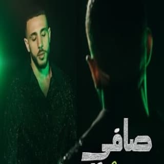 اغنية صافي عطار بالكلمات كلمات اغنية صافي عطار مكتوبة كاملة