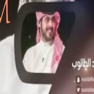 اغنية عساك بخير سعود الصليلي بالكلمات كلمات اغنية عساك بخير سعود الصليلي مكتوبة كاملة