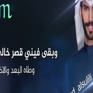 اغنية كفى معاتب سعود الصليلي بالكلمات كلمات اغنية كفى معاتب سعود الصليلي مكتوبة كاملة