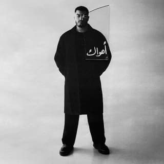 اغنية أهواك بيج سام بالكلمات كلمات اغنية أهواك بيج سام مكتوبة كاملة