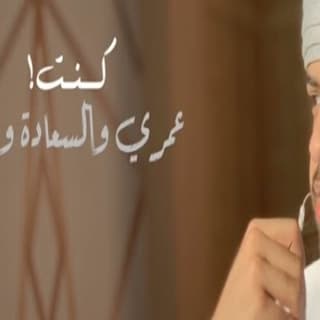 اغنية التلاقي عيد حامد سهيل بالكلمات كلمات اغنية التلاقي عيد حامد سهيل مكتوبة كاملة