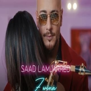 اغنية زوينه بزاف سعد لمجرد بالكلمات كلمات اغنية زوينه بزاف سعد لمجرد مكتوبة كاملة