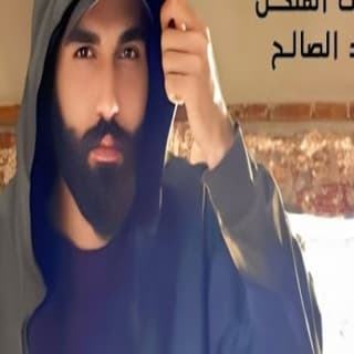 اغنية مشتاك جود الصالح بالكلمات كلمات اغنية مشتاك جود الصالح مكتوبة كاملة