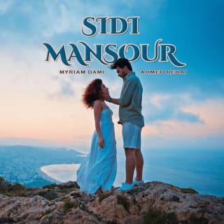 اغنية سيدي منصور أحمد الرباعي بالكلمات كلمات اغنية سيدي منصور أحمد الرباعي مكتوبة كاملة