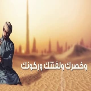 اغنية قلب مضنونك صالح سعيد بالكلمات كلمات اغنية قلب مضنونك صالح سعيد مكتوبة كاملة